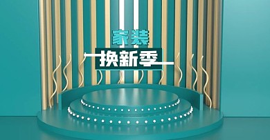 原创电商banner家装换新季小清新