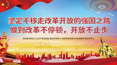单间宣传海报展板