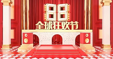 c4d88全球狂欢节电商海报模板
