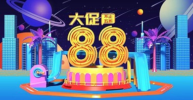 原创88大促C4D太空场景banner