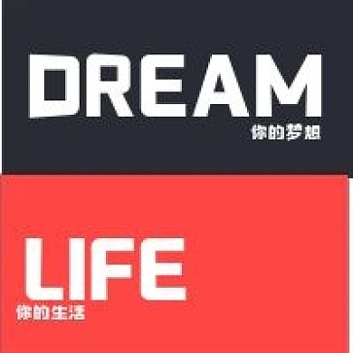 极简梦想和生活创意