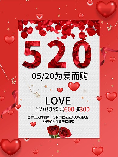 简约唯美化妆品海报