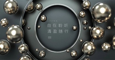 原创C4D电商音乐科技暗黑高端黑视觉效果