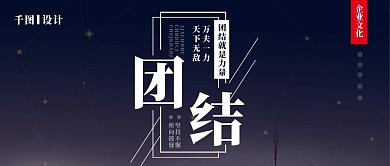 大气团队合作公众号封面