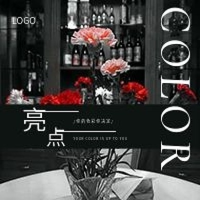 简约欧式亮点励志公众号次图