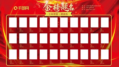 照片墙