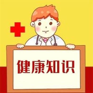 公众号次图手绘医生红十字医疗健康知识普及