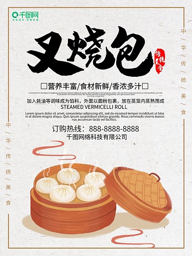 菜谱图片