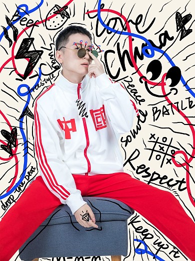 手写整体文案环绕类嘻哈海报