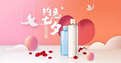 七夕清新美妆风格bananer