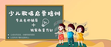 儿童节艺术启蒙活动首图