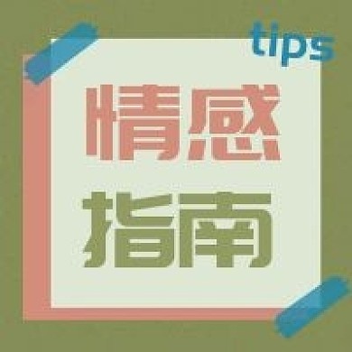 娱乐新媒体自媒体公众号封面图次图