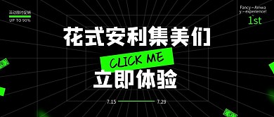 极简孟菲斯公众号封面图