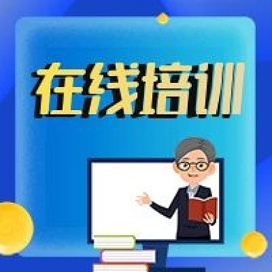 公众号次图蓝色手绘电脑书本老师线上培训