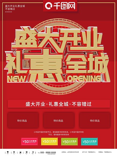 美国UCC国际洗衣