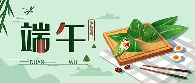 端午节微信公众号封面