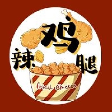 辣鸡腿堡套餐西餐手绘卡通公众号次图