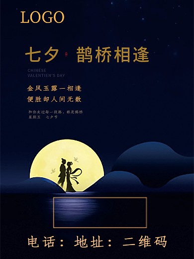 高端大气上档次的地产微信图