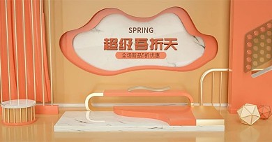 原创超级吾折天C4D场景banner海报