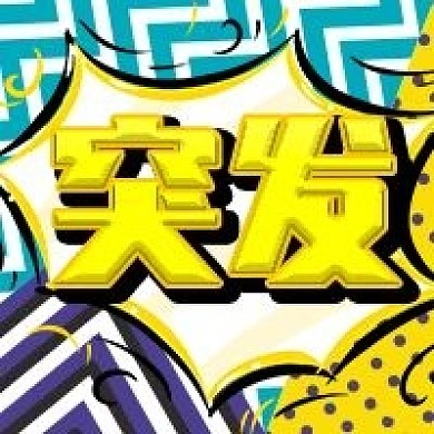 孟菲斯突发新闻发布公众号次图