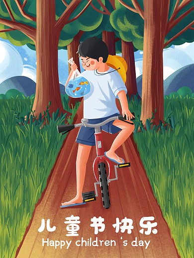 儿童节男孩在乡村玩耍原创手绘海报