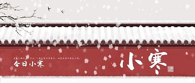 千图小寒公众号首页