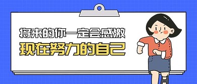 心灵鸡汤公众号首图