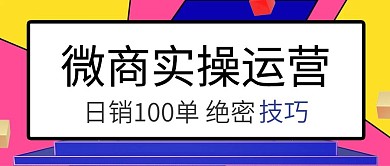 扁平风微商节封面