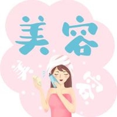 美容养生卡通插画头部按摩公众号次图