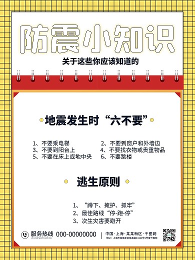 地震祈福灾区祈福灾难祈福蜡烛灯光地震无情