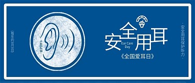 原创扫黑除恶党建背景手机配图