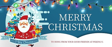 卡通圣诞快乐海报4公众号封面