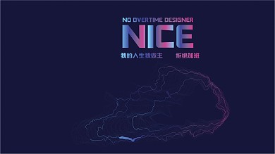 科技感炫酷的海报