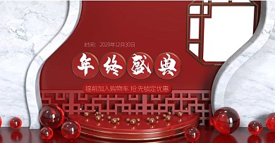 原创电商banner中国风古典宫廷古风