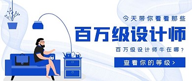 商务简约百万级设计师