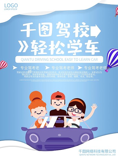 驾校科目二图解图片