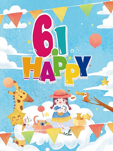 原创可爱儿童节清新节日海报