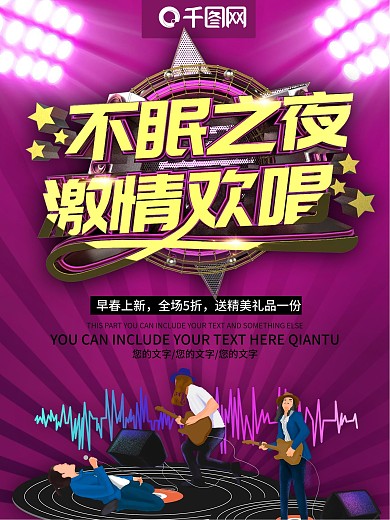 ktv形象墙图片