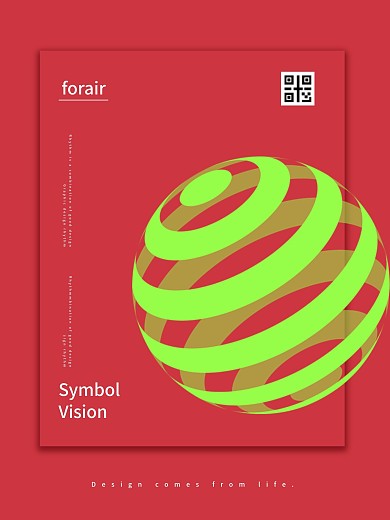 红色球形平面海报