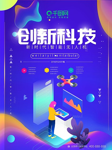 XAG极飞科技P30航空植保无人机