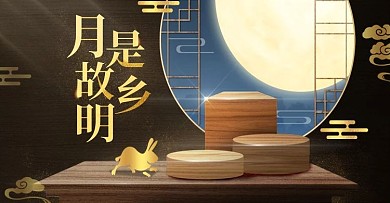 中秋传统暗金风格Banner