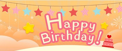 公众号封面生日快乐祝福图片卡片素材