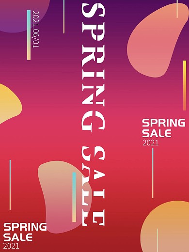 绚丽渐变色海报设计