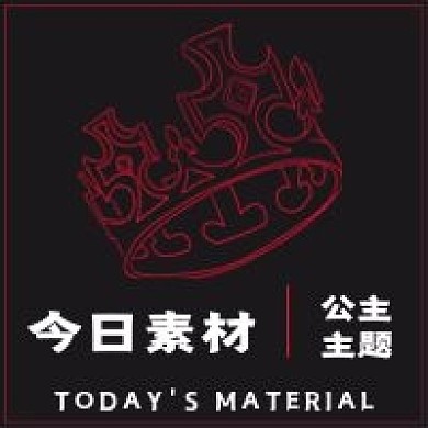 简约每日素材分享