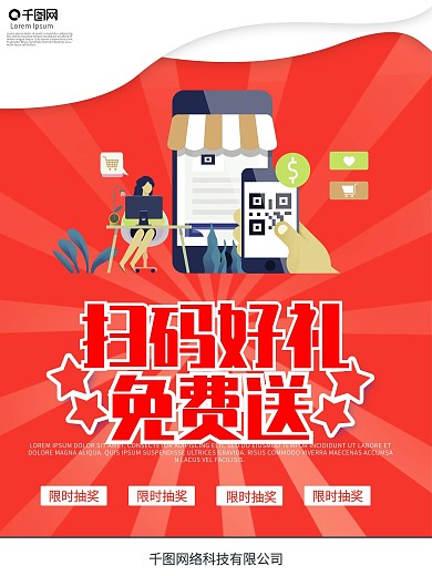 微信扫一扫图片