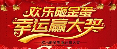 手机用图红底灯笼