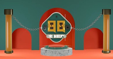 电商促销88会员节海报首页