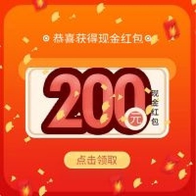 原创立减现金优惠券公众号小程序封面