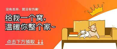 新媒体公众号封面02