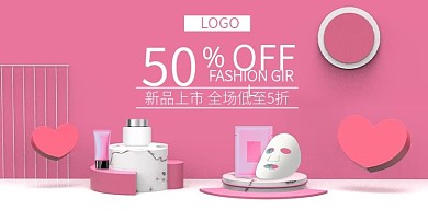 情人节简约微立体C4D海报banner